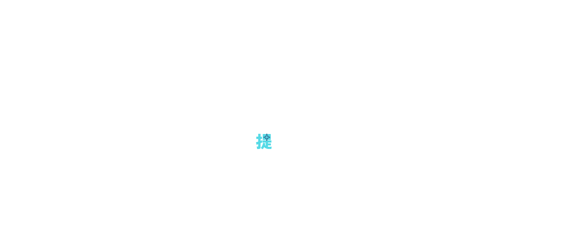 提供サービス